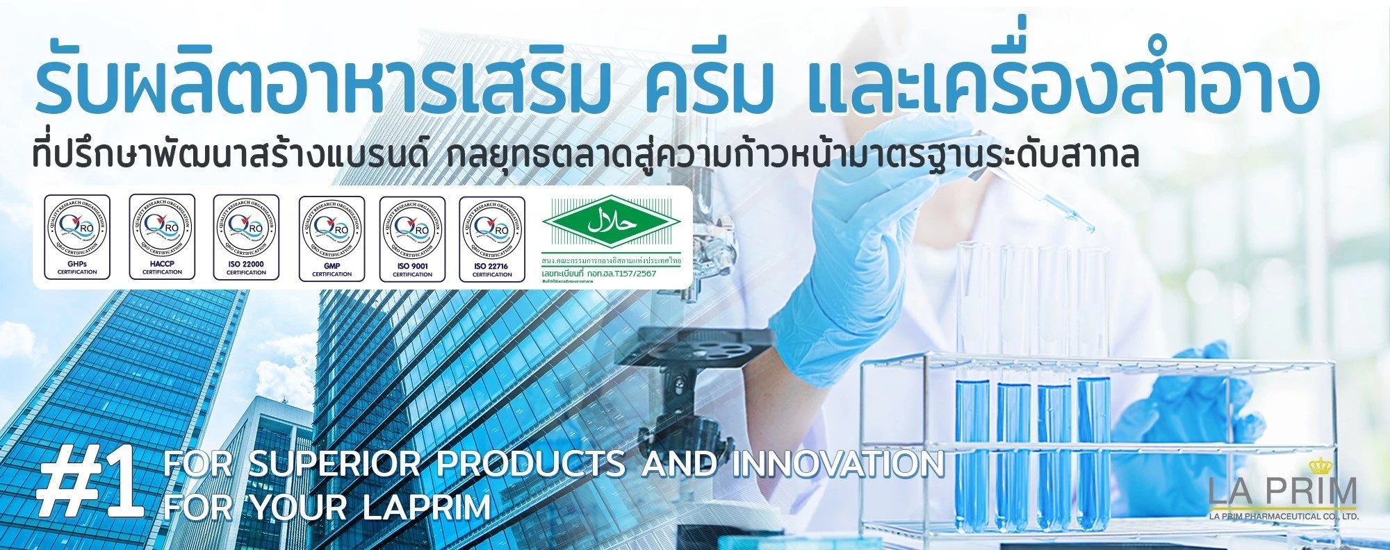 slide-laprimpharma.jpg