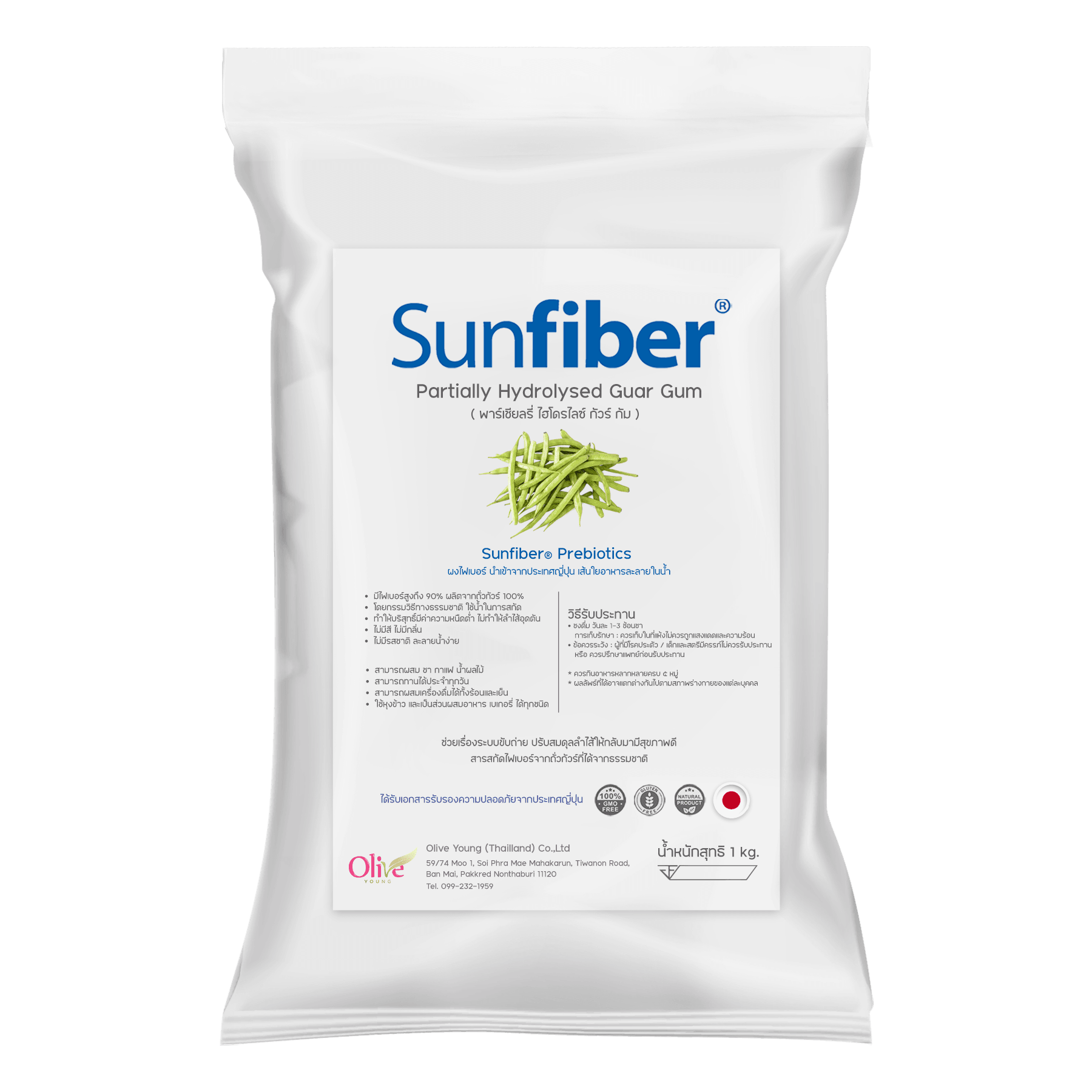 Sunfiber®