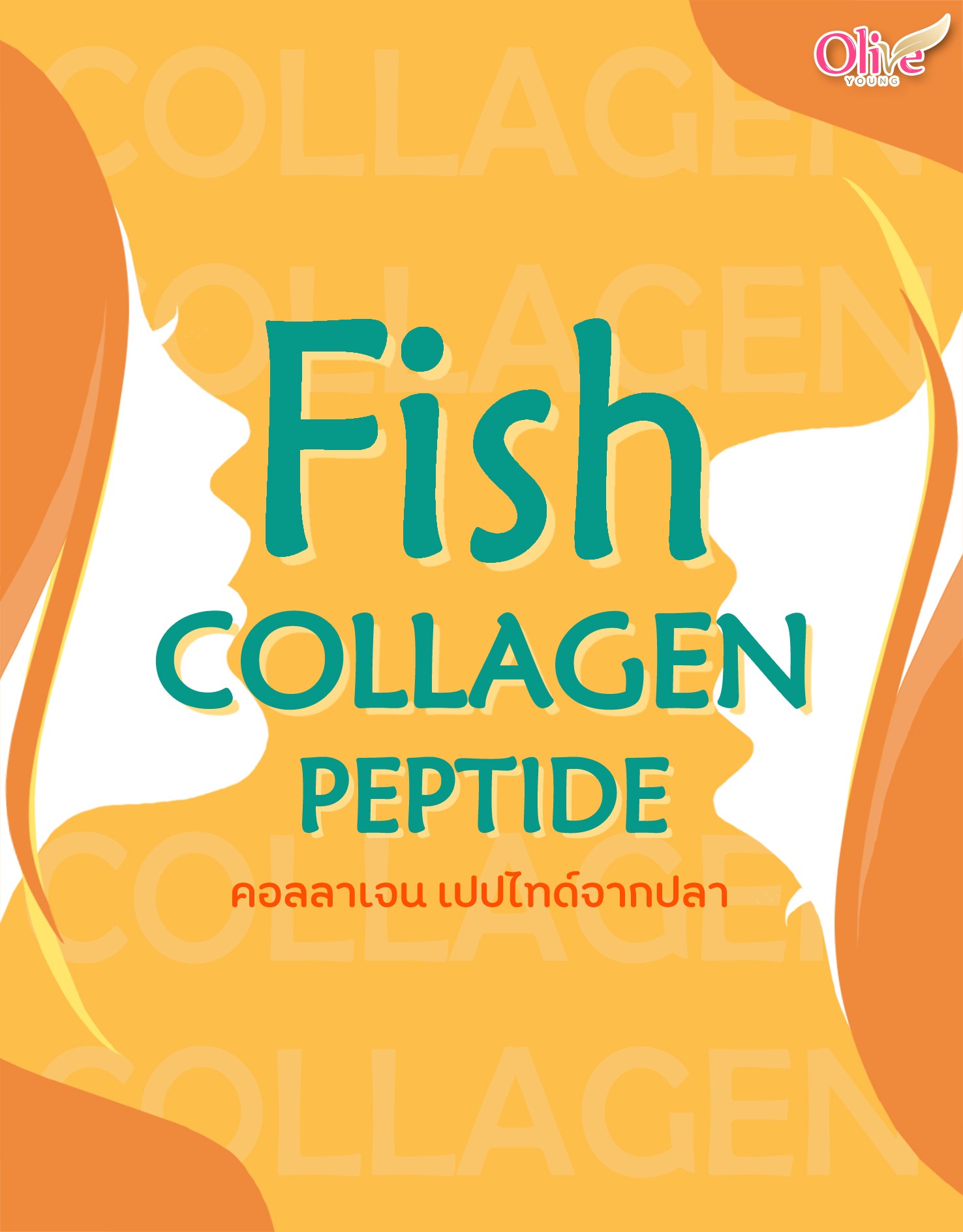 Fish Collagen Peptide