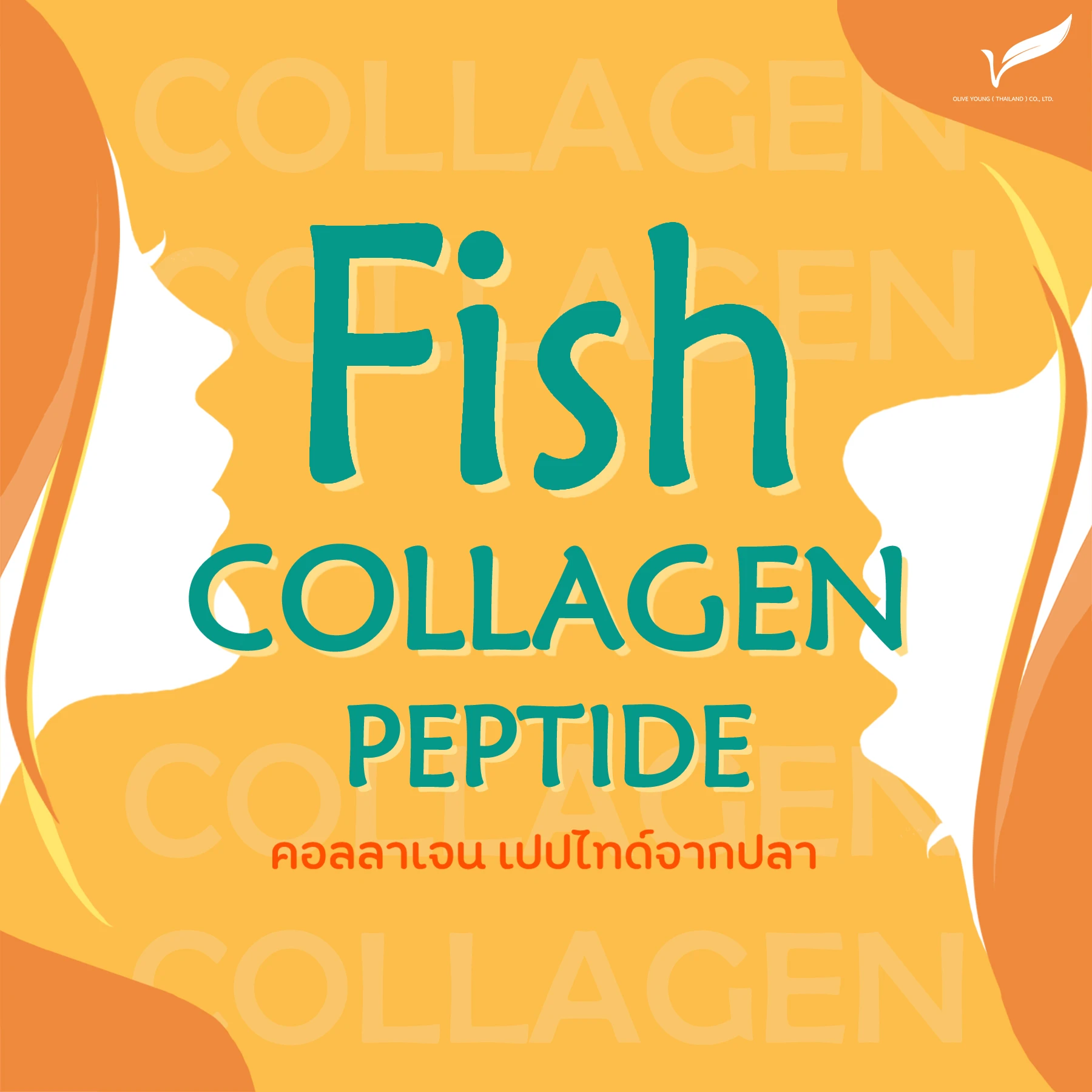 Collagen