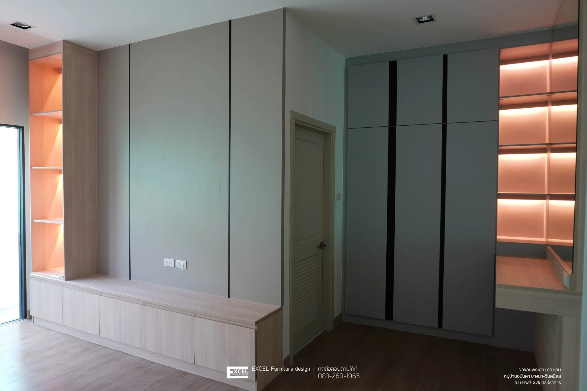 คุณแอน อ.บางพลี จ.สมุทรปราการ