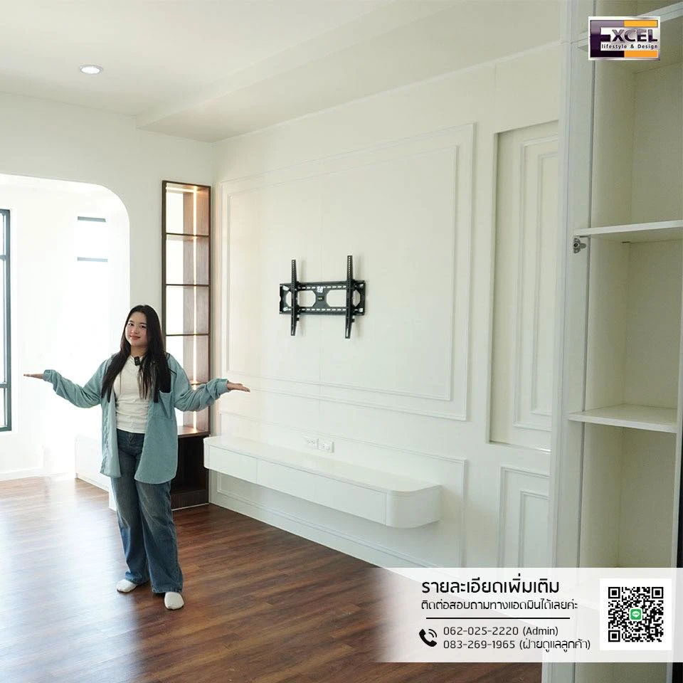 คุณนัตติยา  หมู่บ้านอลิเทีย มิดทาวน์ จ.สระบุรี งบ 150,000