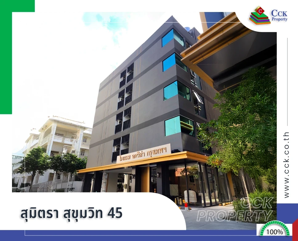 สุมิตรา สุขุมวิท 45
