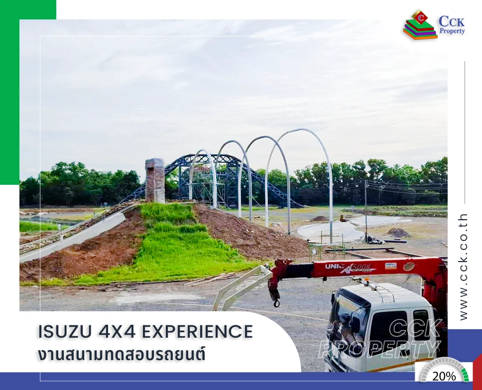 ISUZU 4X4 EXPERIENCE