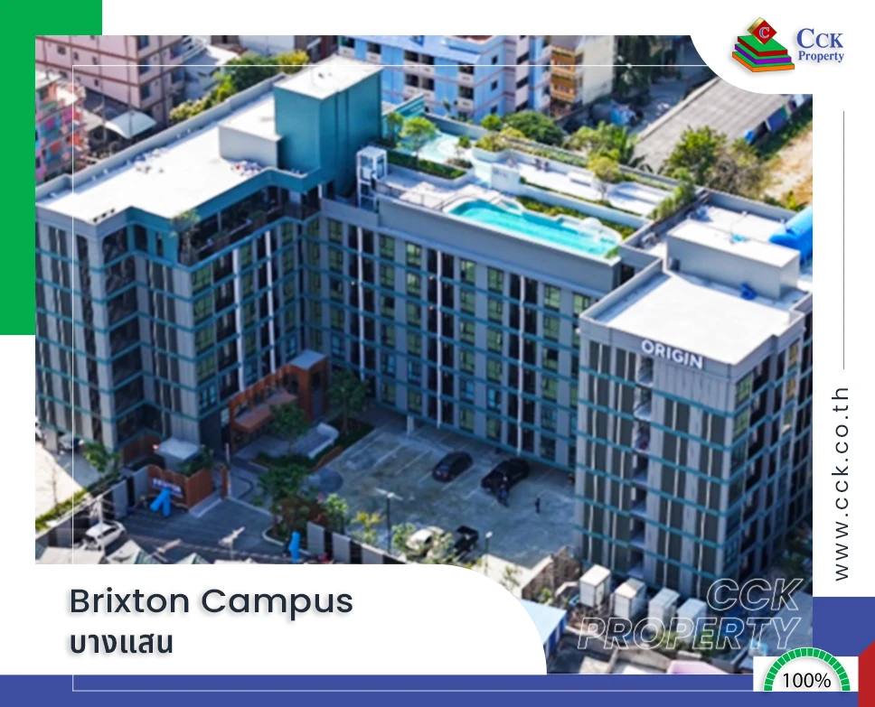 Brixton Campus Bangsaen