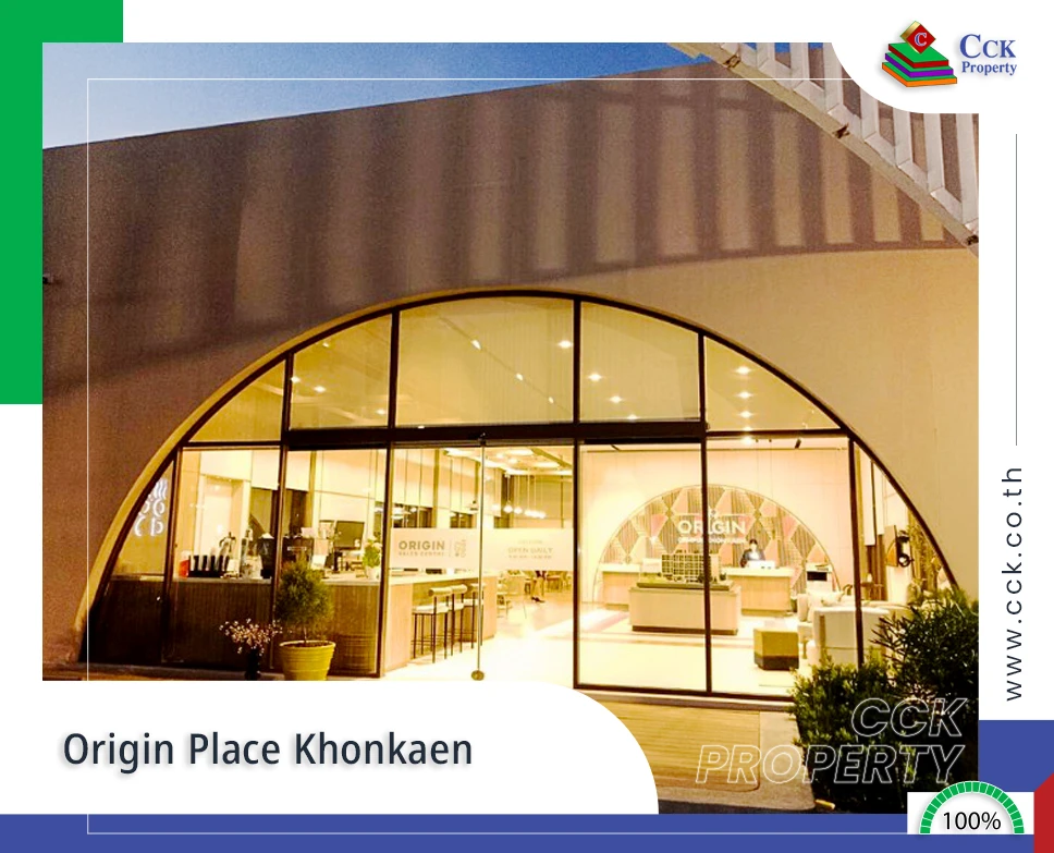 Origin Place Khonkaen