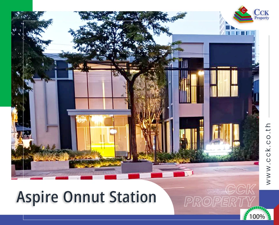 Aspire Onnut Station