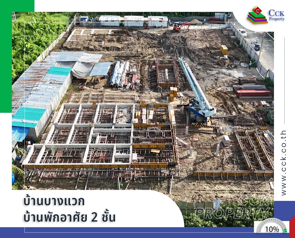 บ้านบางแวก