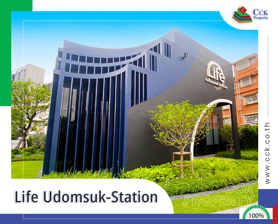 LIFE UDOMSUK STATION